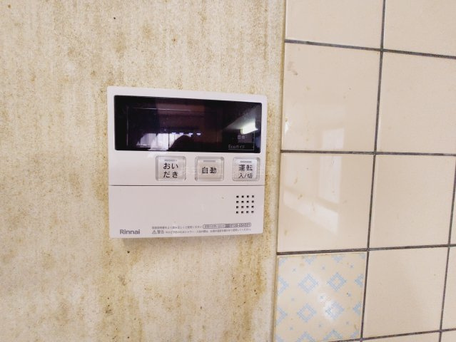 【発電・温水設備】 | ふじみ野市丸山 | 給湯リモコン