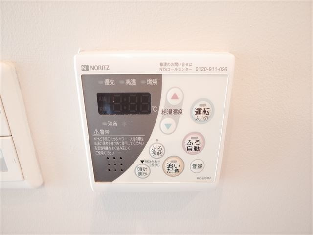 やますえ東光ビルのその他|その他