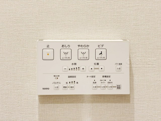 【内装】 | ハイコーポ用賀 | 温水洗浄便座