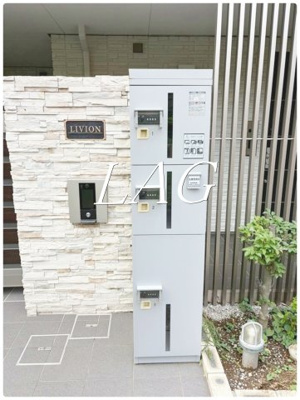 【その他共用部分】 | リビオン | 宅配ボックスです。
