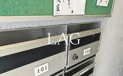 【その他共用部分】 | キャロル | 集合ポストになります。