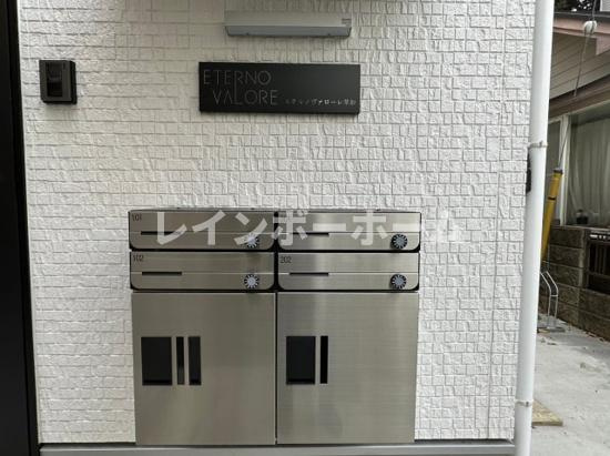 エテルノヴァローレ草加のその他共用部分