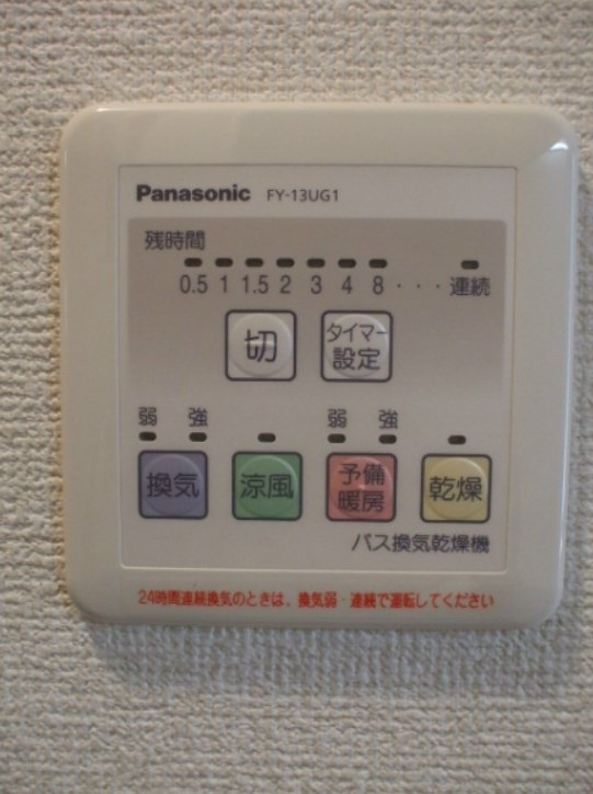 エルソル阿佐ヶ谷Ⅰの設備