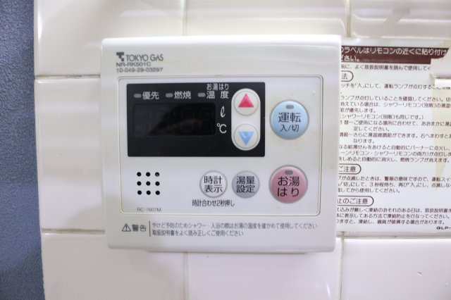 錦町ハイツの設備|※写真は101号室