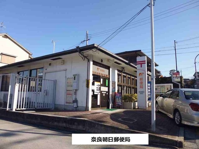 ジェルメ中山Ｂの周辺|奈良朝日郵便局まで340m