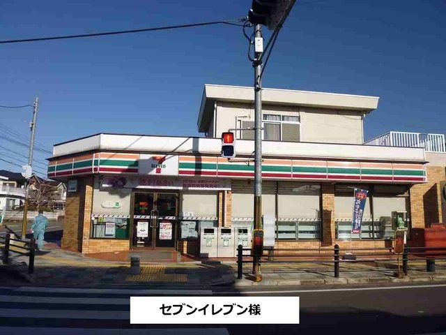 ジェルメ中山Ｂの周辺|セブンイレブンまで490m