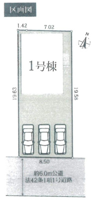 【区画図】 | 新築　JR横浜線　矢部駅　千代田５