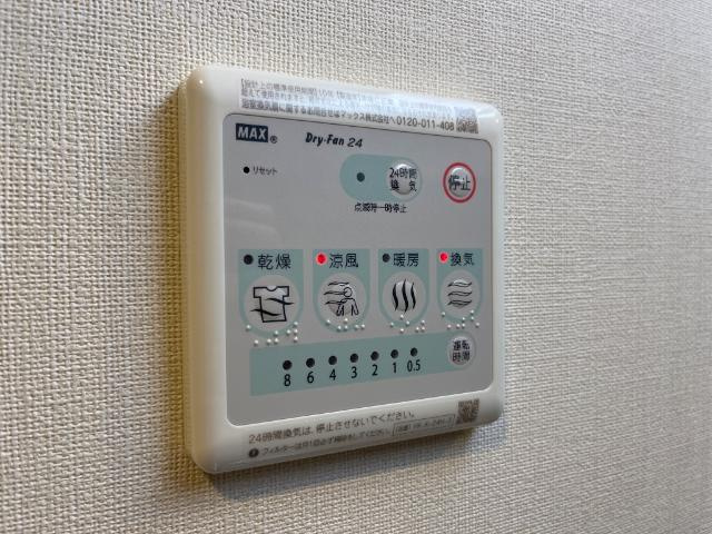 Vierge（ヴィエルジュ）の設備|室内設備