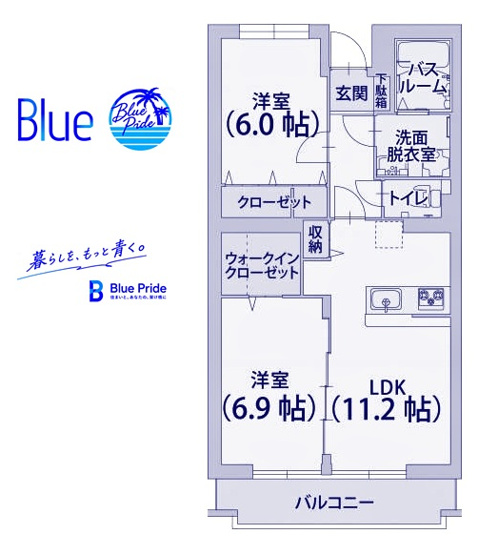 【間取り】 | トトローネ
