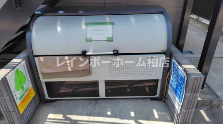 【仲介手数料：50％OFF】対象物件！のその他共用部分|ゴミ置き場です