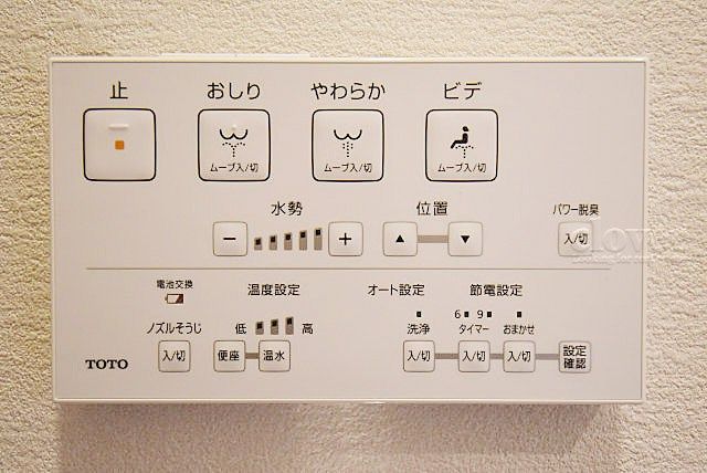【内装】 | トーア平井マンション | 温水洗浄便座