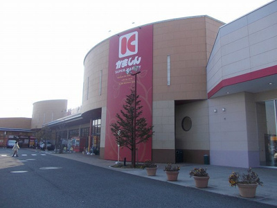【周辺】 | レガーメ　清原台 | かましん清原テクノ店まで2200m