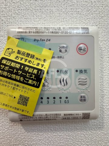 D.Clarest玉造の設備|D.Clarest玉造　浴室乾燥機