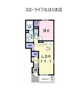 【間取り】 | おおらいハイム