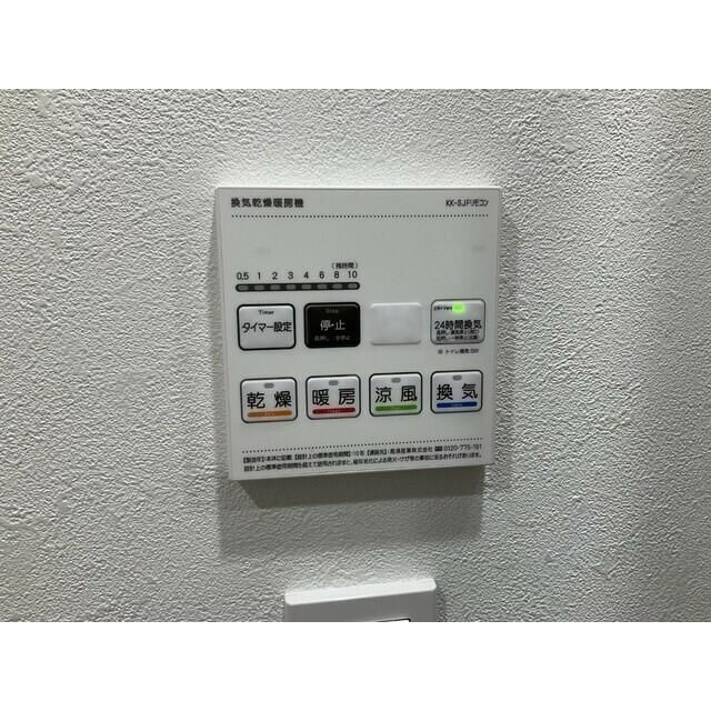 ヒルサイド西が丘の設備