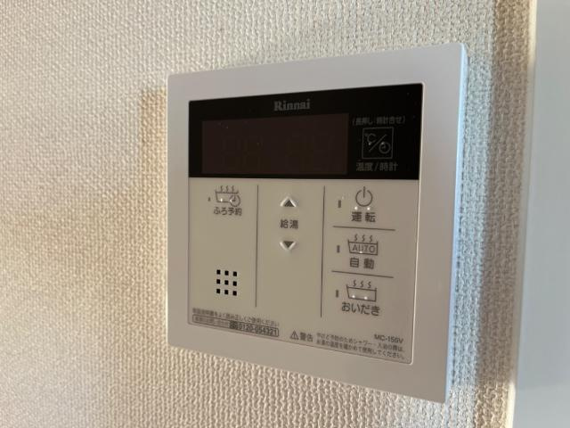 グランシェルの設備|給湯器リモコン