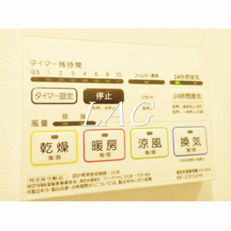 【設備】 | ＡＺＥＳＴ金町 | 浴室乾燥機です。
