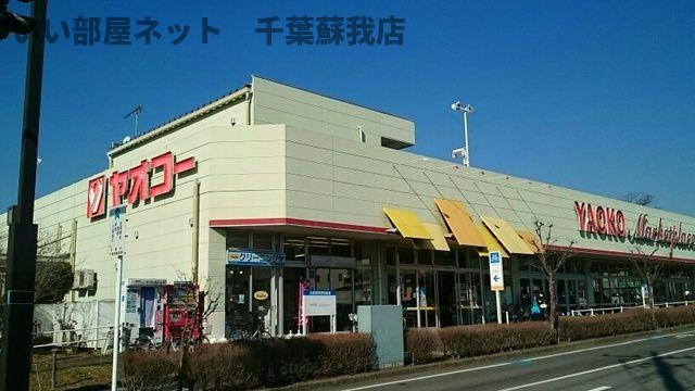 イリスのその他|明日を自由に『Asfree』いい部屋ネット千葉蘇我店です！
