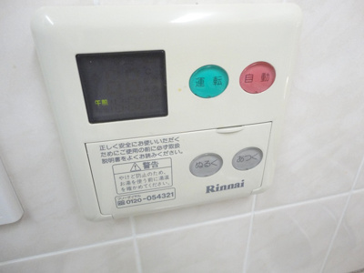 【設備】 | アビタシオン