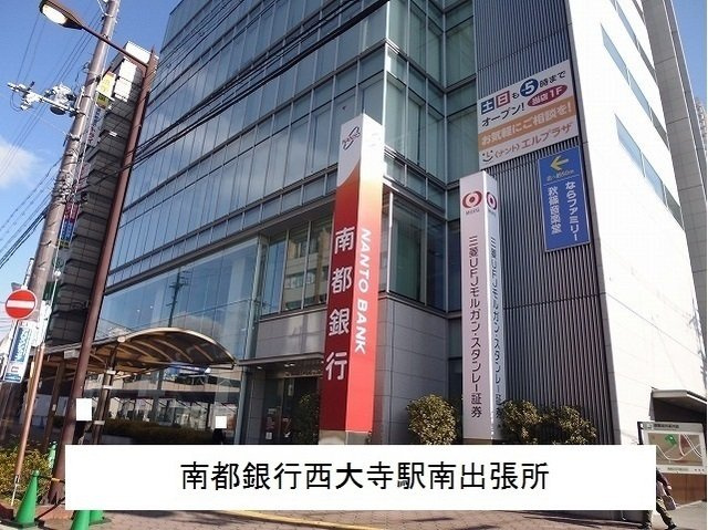 カモミール万葉の周辺|南都銀行まで1200m