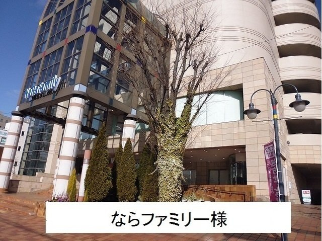 カモミール万葉の周辺|ならファミリーまで1600m
