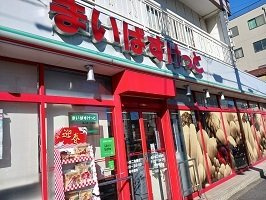 プロシード　アンジュの周辺|まいばすけっとまで750m