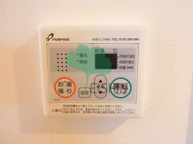 グランショア千代の設備