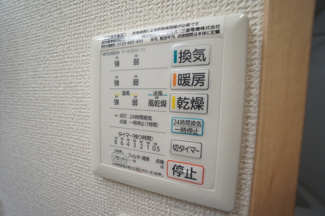 【設備】 | グレースひなた
