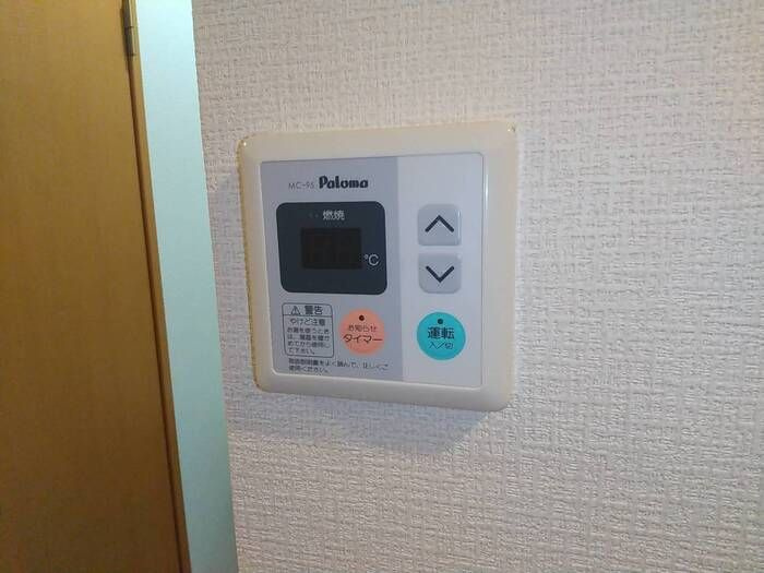 ズオン・ゼロの設備