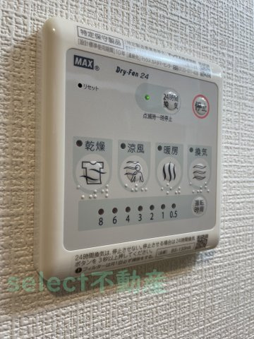 エスリード葵桜通りのその他