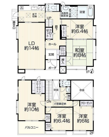 二宮町緑が丘2丁目　中古戸建