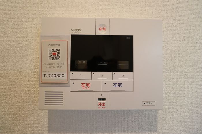 ラリュール赤塚Ⅱのセキュリティ