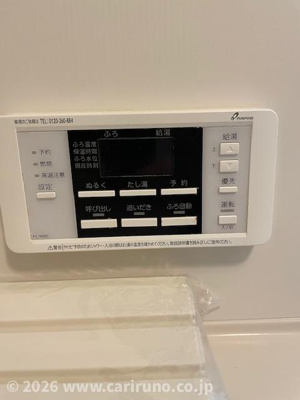 【設備】 | エメラルド