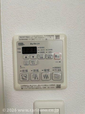 【設備】 | エメラルド