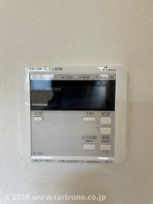 【設備】 | エメラルド