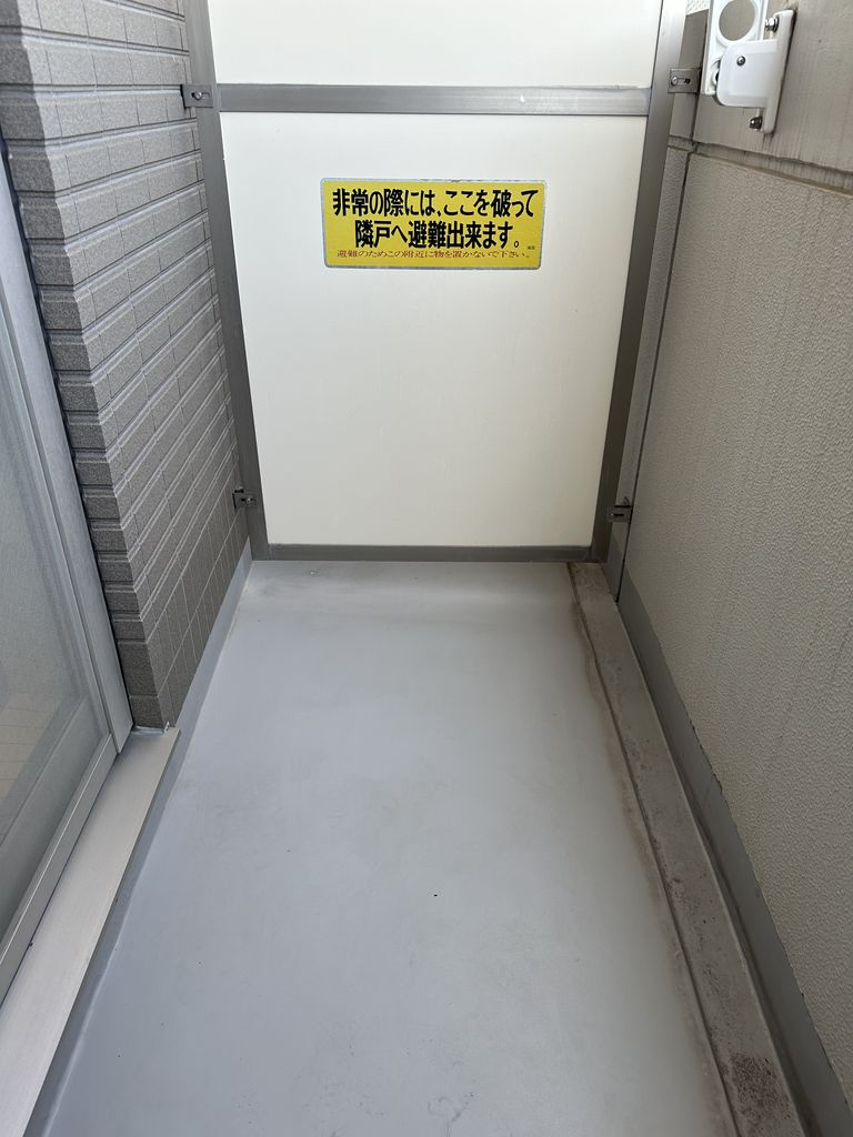 菱和パレス護国寺駅前のバルコニー|外からの目が気にならないバルコニーで洗濯物が干せます
