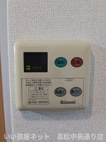 【その他】 | シャン・ミリューⅡＣ
