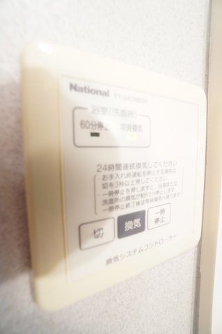 【設備】 | ロジュマンマエバラC | ※同物件・同タイプの写真です。