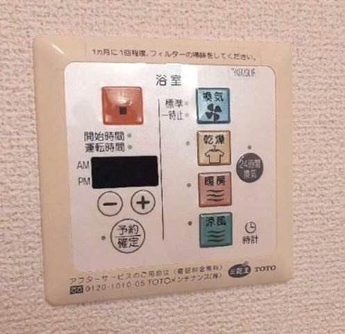 アバンティ Ⅰの設備