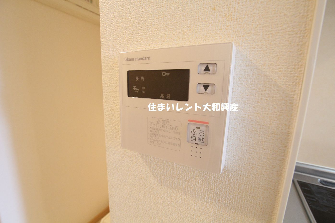 エクセルⅠの設備