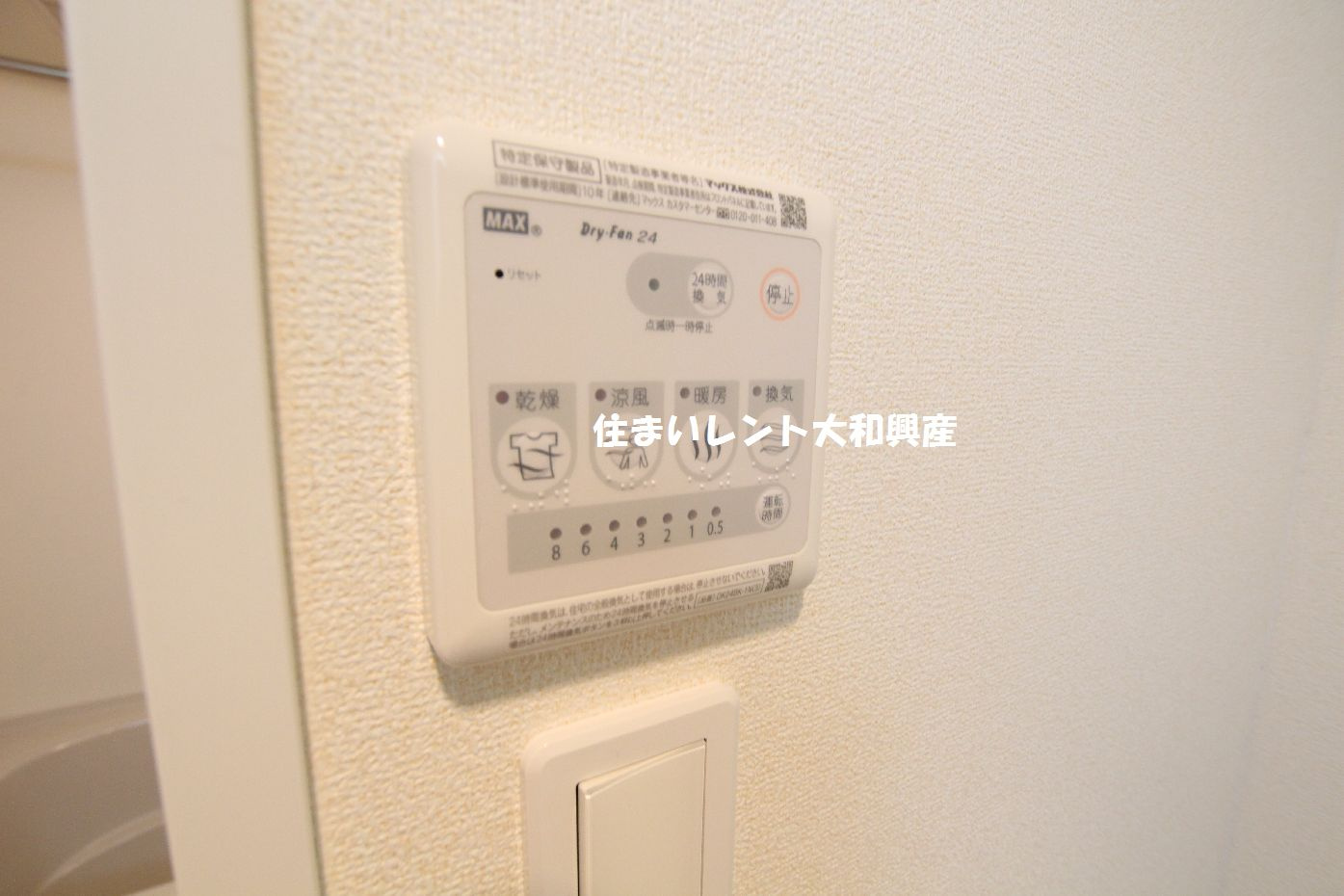 エクセルⅠの浴室