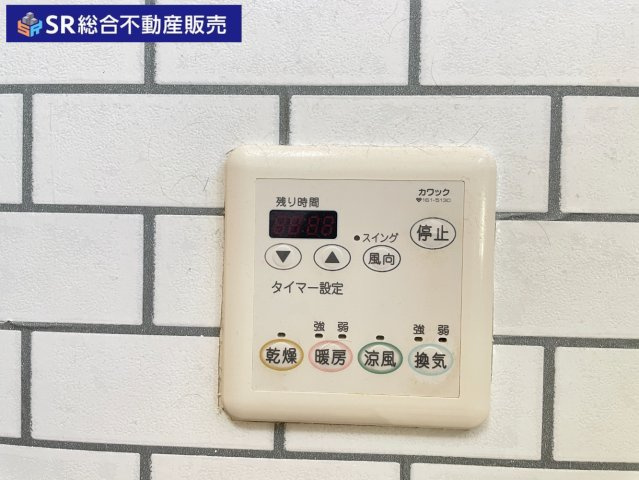 南鴻池町2丁目中古戸建の設備|浴室乾燥機有♪雨の日、花粉が気になる時期に役に立ちます！