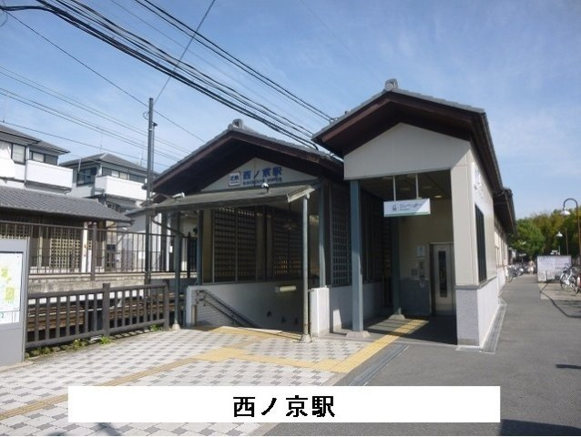 ヴェルデ　スリールⅡの周辺|近鉄西ノ京駅まで1100m