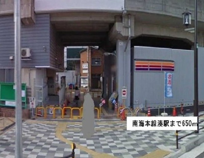 【周辺】 | カリーノＲポルト | 南海本線湊駅まで650m