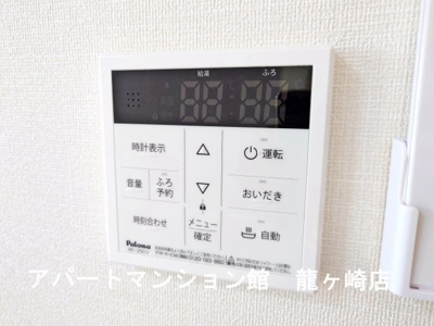 【キッチン】 | グランスタ　エイアール