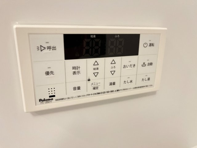 グランスタ　エイアールの設備