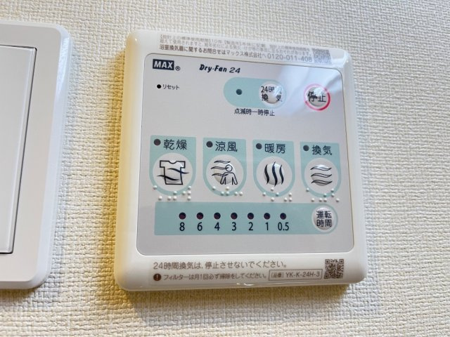 グランスタ　エイアールの設備