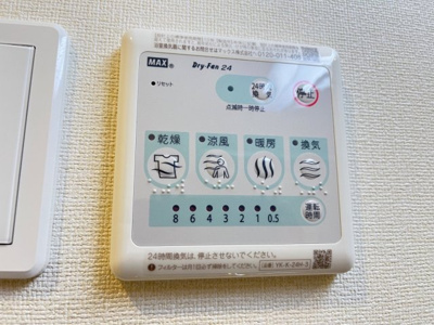 【設備】 | グランスタ　エイアール