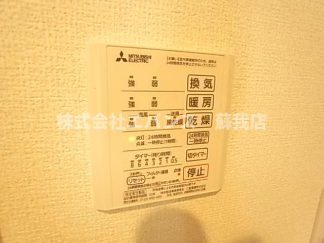【設備】 | アヴァンスコート壱番館