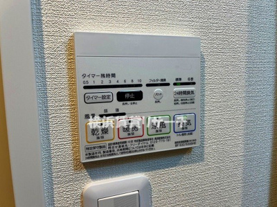 【設備】 | Ｓｋｙ Ｎａｇａｔｓｕｔａ